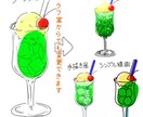 商用無料！あったか可愛い料理イラストお描きします あなたの“おいしい”をイラストで再現！ イメージ3