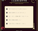 この恋は続く？二人の未来を総合鑑定します 本音・関係性・問題・今後をまとめて見ていきます イメージ3