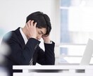 元コールセンタースタッフがあなたの悩みお聞きします 研修は眠いし、対応は間違える、SVには毎日のように注意され‥ イメージ8
