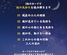 彼の気持ちをタロットで丁寧に読み解きます 言葉にしない彼の本音まで丁寧に読み解きます イメージ2