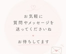 寂しい朝も夜も、気軽な話し相手になります 一週間、あなたのお話をゆっくりお聞きします イメージ4