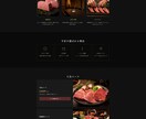 シンプルで見やすい小規模ホームページを制作します 目的に合ったWebサイトを丁寧に制作 イメージ5
