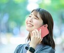 気を使わず話したい方へ♡ゆるっとお話しできます 話題がなくても大丈夫☘️気軽にどうぞ♡ イメージ6