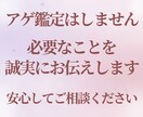 恋愛タロットで相手の気持ちと今後を占います 片想い・復縁・複雑な関係も対応 24時間以内にお届けします イメージ6