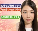人間関係で疲れた心をやさしくお聞きします 人に気をつかいすぎて疲れたあなたへ本音を話せる電話相談です イメージ7