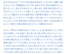 守護霊様の導きで運命の恋を叶えます 片想いの苦しみから、守護霊様が導く驚きの溺愛へ イメージ5