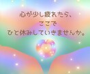 誰にも言えない心の中にある言葉を優しく受けとめます 男女OK！恋愛/仕事/家族/夫婦/子育て/悩み相談/話し相手 イメージ8