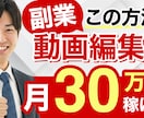 YouTube専門サムネイルを作成します 修正無制限！コスパ良く高品質なサムネイル作成します イメージ5