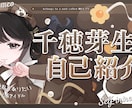 ご希望のサムネイルを制作いたします 可愛いサムネイルで貴方の活動を応援いたします！ イメージ3