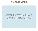 長所や人柄を上手くPRできる職歴書へ。添削します モニター価格◆ 数字の実績がなくても自信が持てる職歴書へ イメージ3