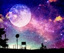 明るく元気に⭐︎ 対人・仕事・恋愛すべて占います 一緒に幸運な未来を考えましょ♪ イメージ9