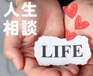 人間関係、家族問題、恋愛など..愛♡で受け止めます 愛でうけとめ♡愛でお話し♡を心がけてお話伺います♡ イメージ1