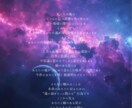 あなたと1番縁のある星をお伝えします ヘリオセントリック占星術使命に繋がる『縁のある星』を知る イメージ4