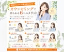 子育ても仕事も大切にしたい方へカウンセリングします 未来への一歩を一緒に整理します【有資格者】 イメージ4