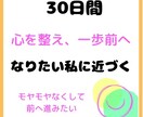 一歩踏み出すキッカケをつくります モヤモヤや不安を吐き出して前に進みましょう。自己肯定感アップ イメージ1