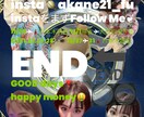 インスタグラマー60万人が厳しく伝授します インスタakanera21_fu。秀才天才司法書士事務所勤務 イメージ6