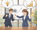 商談の迷い一掃！実績20年のプロが鬼ロープレします 準備不要。営業の現場を知り尽くしたプロが商談の勝率を上げます イメージ1