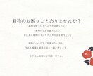 日本らしい和風なWebサイトを作成します 日常に、日本の伝統文化のエッセンスを。 イメージ3
