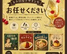 目を惹くバナー制作を承ります レトロもオシャレもかわいいも、どんなテイストもお任せ下さい！ イメージ2