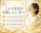 金運霊視×レイキヒーリングで金運を根本から整えます 霊視鑑定・3日間の金運レイキ・金運お守りまで全て込み イメージ8
