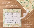 手書きのメッセージ代筆いたします thank youカードなど！丁寧に作成いたします⋆* イメージ6