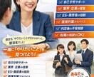 企業目線とあなたに寄り添うを支援します やりたいことがわからない人の気持ちを理解しています イメージ1
