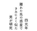あなたの好きな言葉で短歌を作ります 好きな言葉、お名前、店名など……あなただけの短歌を作ります イメージ3