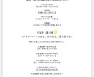 星の配置からあなたの感性と表現力を解明します 感性と表現力の星が導きます。感性という魔法をあなたへ イメージ3