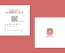 想いや世界観が伝わる名刺をデザインします ブランドの想いや”らしさ”を整理し、世界観が伝わる名刺を制作 イメージ2