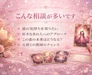 24h以内✴︎霊視タロット占いで恋愛鑑定します ✴︎2000字ほどのボリュームで回答します✴︎ イメージ4