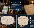 恋愛のお悩みをチャットでお聞きします 恋愛の不安や悩みを安心してご相談ください イメージ4