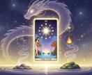 守護龍祝詞あなたの龍神へ愛とご縁の祈りを捧げます あなたの祈りを龍神へ。龍神の光が、止まっていた運命を動かす イメージ4