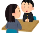 大学受験スタート　進路相談乗ります 理転した私だからこそ幅広い視点で相談に乗ることが可能です イメージ1