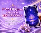今のあなたとマッチするカードメッセージお伝えします 潜在意識に深くダイブする‼️チャネリングサイキック鑑定冥王星 イメージ3