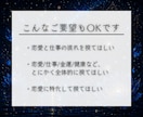 2026年総合運鑑定｜霊視と算命学で運命を占います 変化の年に光を灯す運勢開運。恋愛、仕事、金運、人間関係 イメージ4