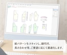 洋服のグレーディング・紙パターンをデータ化します 現役パタンナーが東レCADを使用し工場向けパターンにも対応。 イメージ3