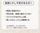 旅の英会話の不安をワクワクに変えます 女性・初心者限定！元音楽教師とリズムで覚える「通じる」英語 イメージ5