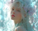 いい女になっちゃう♡大作戦をお手伝いします 都合のいい女は終わり。楽しい恋愛をしようよ♡ イメージ1