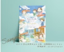 絵本風イラストのチラシやポスター看板承ります ai形式もOK！写真を含めたレイアウトも対応可能です イメージ5