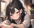 あなた専用の元気になることばをお届けします カウンセラーが【あなた専用】で作成します♡ イメージ2