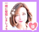 辛い恋愛から愛されるあなたに⭐️全力で応援します 【電話相談】辛い失恋/片想い/浮気/復縁/不倫/恋愛相談全般 イメージ4
