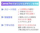 ご自分でも編集可能！Canvaでチラシ作成します 文章丸投げＯＫだから初めての方も安心！まずはご相談ください イメージ2