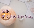 1分からお試しOK♪あなたのお話お聴きします 男女OK/優しく寄り添います/カウンセリングではありません イメージ4