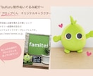 推しぬい・オリキャラ◎ぬいぐるみオーダー承ります 理想のぬいを手作りでお届け・一点ずつ丁寧に製作 イメージ7