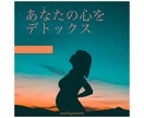 妊活中で辛い思いしてる方のお話聞きます 1年半で4回流産した私が立ち直る方法をお伝えします イメージ6