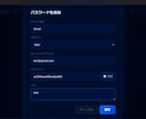 ポータブル版 パスワード管理ソフト提供します Node.js不要・USBで持ち運べる・どのPCでも使える イメージ3