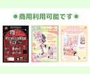 最短24時間後！お品書き作成いたします 各種お品書きやメニューを作成いたします イメージ2