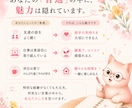 30代40代女性の婚活プロフィールを作ります あなたの「普通」から魅力を見つけ、本当に合う人に伝わる文章へ イメージ3