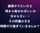 未経験でも最速で収益化！AI×占い完全攻略教えます 購入者特典付き！1日30分で無理なく続けられる！ イメージ2