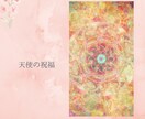 魂の領域ですでに2人はひとつ‥その愛を絵にします 霊視で描くあなたと魂の伴侶の写し絵&波動調整マンダラアート イメージ3